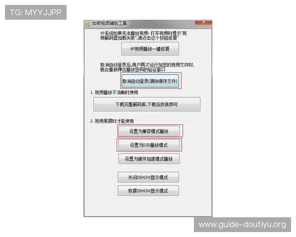 乐享体育官网入口官方常见问题解答帮助用户解决登录中的各种疑难