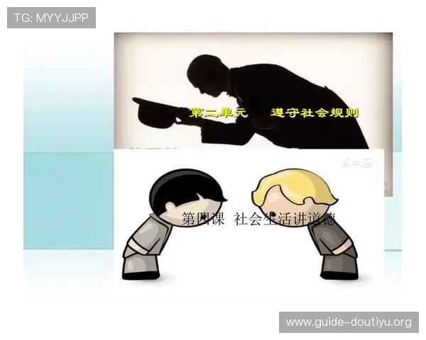 体育品德的表现形式有哪些：尊重规则和遵守纪律的具体行为表现指南