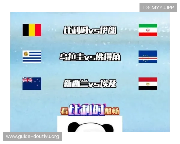 世界杯比利时VS伊朗比赛结果对两队出线前景的影响与分析 世界杯比利时VS伊朗比赛结果对两队出线前景的影响与分析