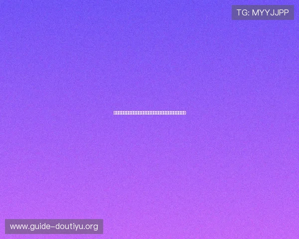 瑞典突尼斯在世界杯中的出线几率分析：晋级之路的关键因素探讨